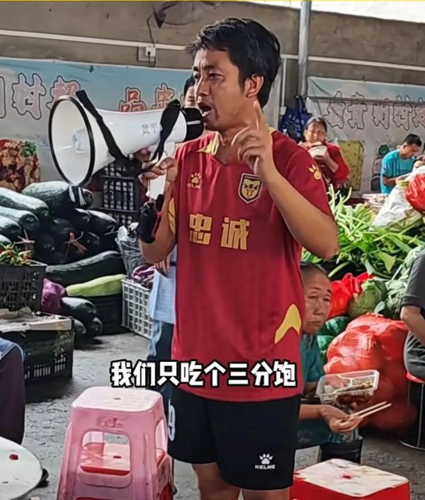 东启网 贵州榕江一书记回应喊话后勤人员“只吃三分饱”: 二次洪灾后情况紧急, 想全力保障一线