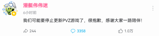 亿配资 打赢复活赛？《植物大战僵尸杂交版》电脑版正常更新