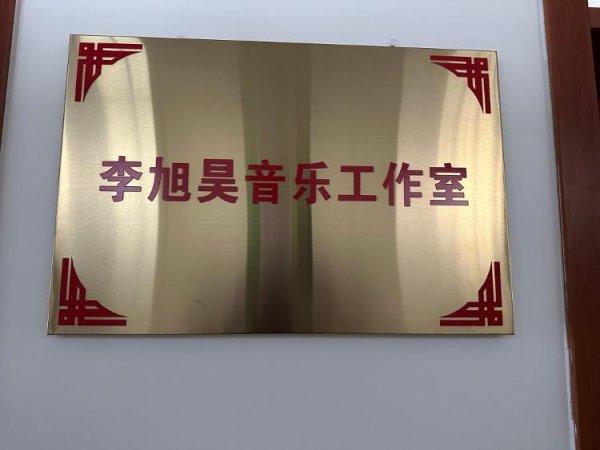 永信证券 九三阅兵两首BGM刷屏！作者都是青岛39中毕业生李旭昊