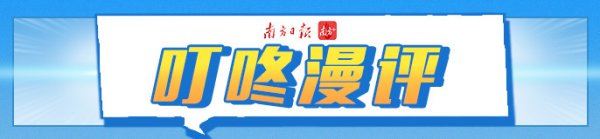 金财配资 “疯抢式”直播，快装不下去了