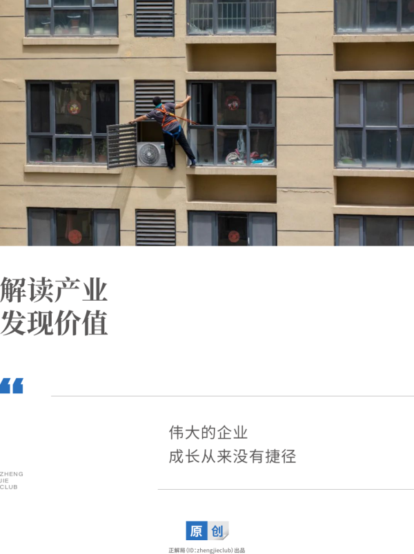 鼎牛配资 美的卡小米脖子？这个万亿级大蛋糕，终于被发现了